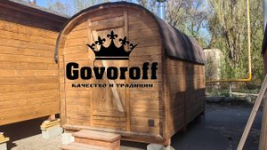 Баня Сундк 3х2 Govoroff