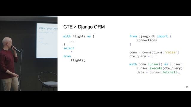 MoscowPython Meetup 77. Как Django и Alchemy (не) справляются со сложным SQL [zgC9f4x8pcU]
