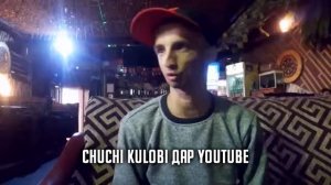 Чучи Кулоби