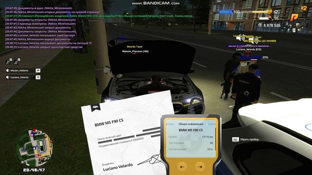 опра на штраф смотреть онлайн