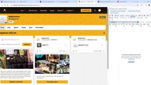 Снятие 2FA на сервере маджестик