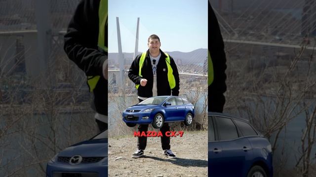 ХУДШИЕ МОДЕЛИ MAZDA❓

А что по этому поводу думаете вы? Пишите в комментариях 👇