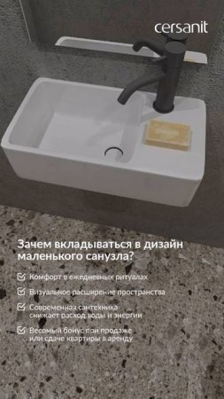 Представьте: вы открываете дверь — и оказываетесь в собственной галактике.