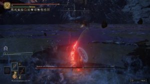 Дракон лич Фортисакс [138] Elden Ring