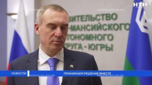 Принимаем решение вместе