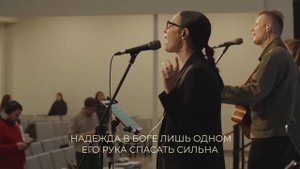 Буду ждать Тебя