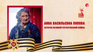 Замгубернатора Запорожской области Оксана Вьюник  поздравила ветерана Великой Отечественной войны