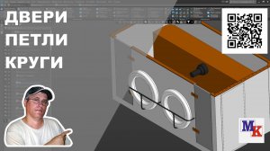Ходовой мостик парохода TID 27 - рейлинг, спасательные круги, двери и петли.
