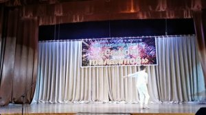 "Наваждение"