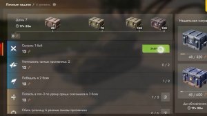 Два боя на бабахе (wot blitz)