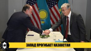 Казахстан ВОЗМОЖНО последний раз празднует День Победы!