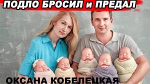 Как сложилась жизнь многодетной матери пятерняшек, которую бросил муж?