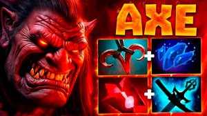 ✅НОВЫЙ БИЛД НА АКСЕ В ДОТА 2🔥