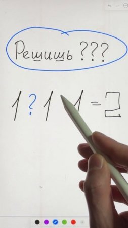 Решишь?? ТГ: globalee_math Запись на Курс по Математике!