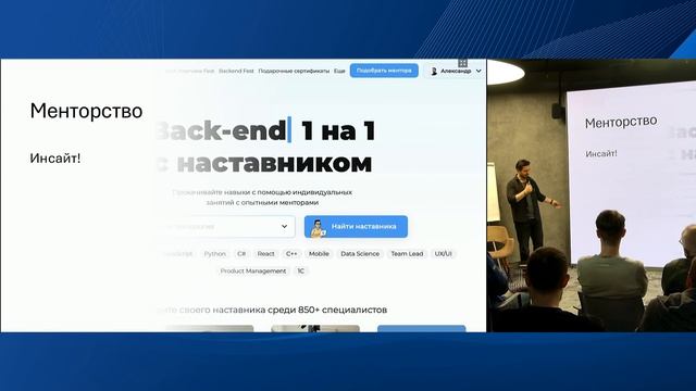 Moscow Python Meetup №100. Митапы, пицца и карьера: как стикеры помогли стать тимлидом и стартапером смотреть онлайн