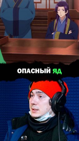 Я озвучиваю Жэньши!
