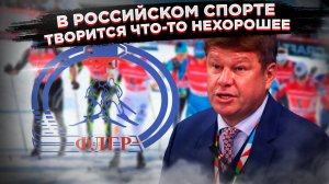 «Наведу порядок за 3 дня» – Губерниев рвётся к власти в Федерации лыжных гонок