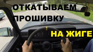 КАК ОТКАТАТЬ ПРОШИВКУ НА ЯНВАРЬ 7.2 за 300руб.