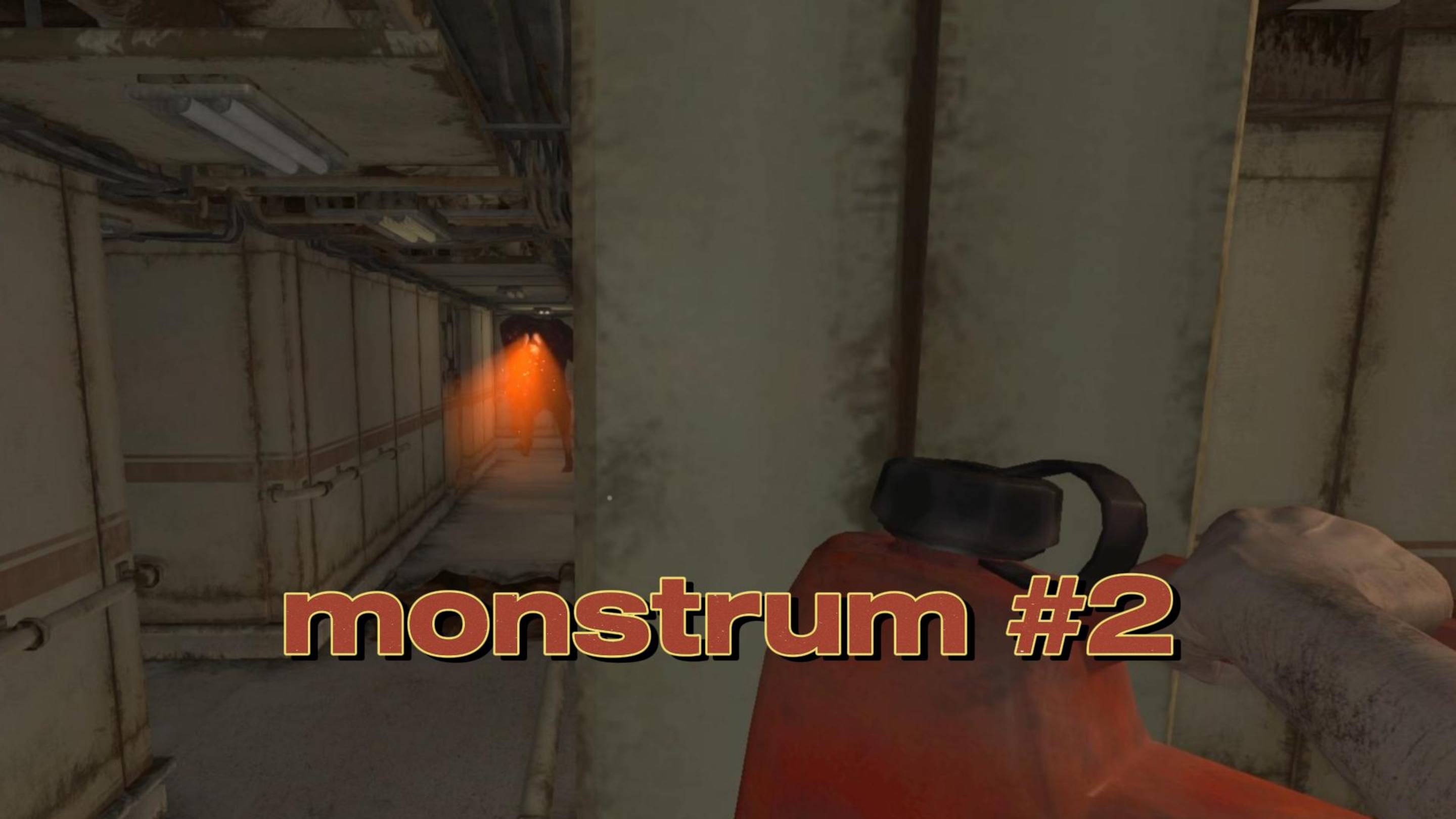 Monstrum #2 Очередная Попытка Убежать смотреть онлайн