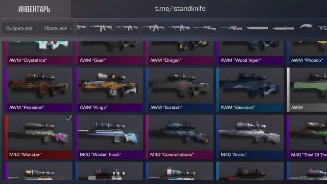 ОБЗОР НА СТЭНДОФКНАЙФ! НАСТОЛЬГИЯ! НОВЫЕ КРАСИВЫЕ ПУШКИ, НОЖИ, ПЕРЧИ, РУКАВА, МЕДАЛЬКИ, СТИКЕРЫ,АВЫ смотреть онлайн