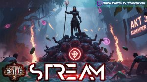 🔴 PoE2+: Акт 3 на жестком 🌩️ — копейщица шьёт трэш-боссов! 🩸⚔️ + бонус CyberKolobok