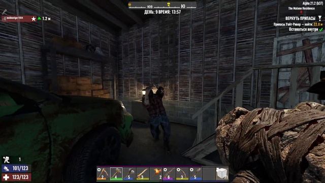 7 Days To Die. Задания 2 И 3 Уровня