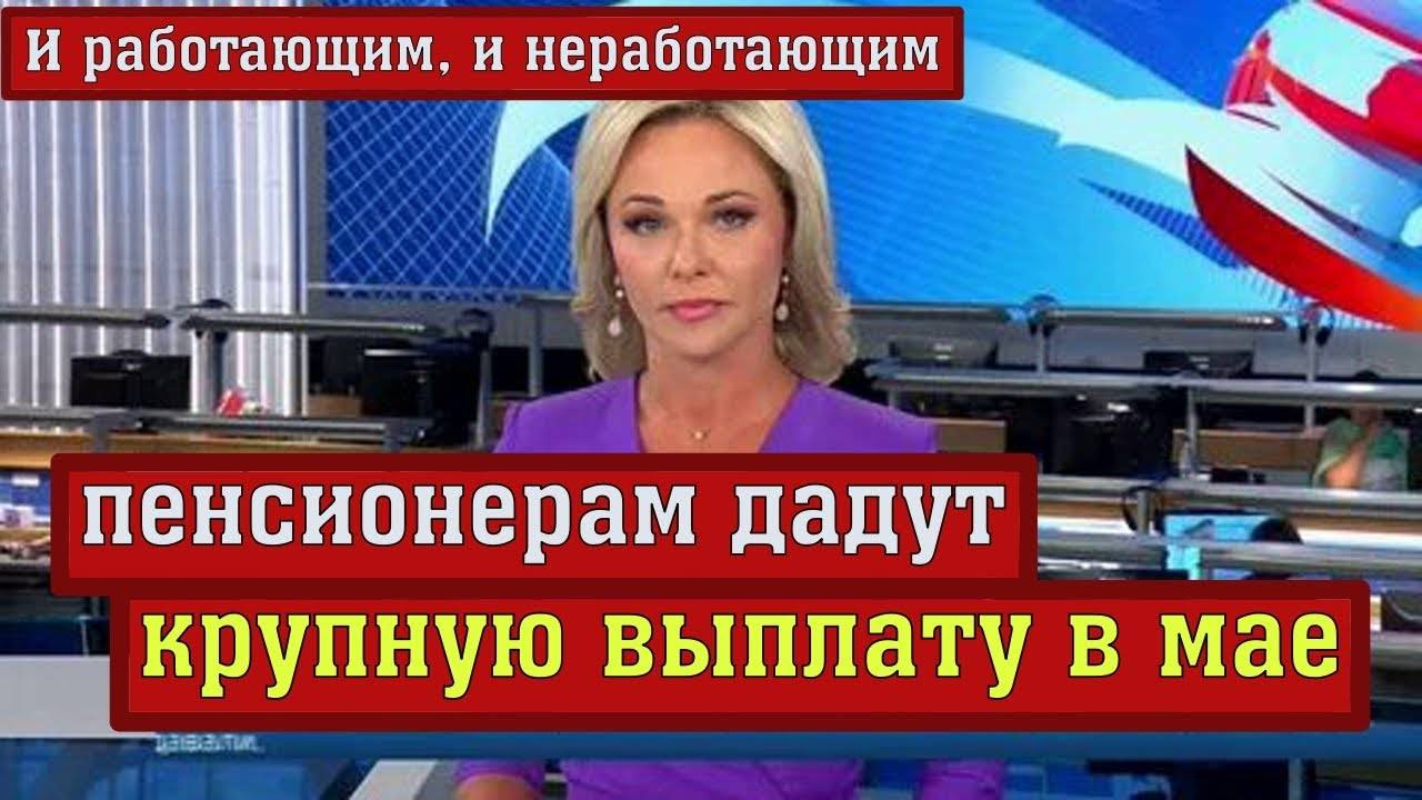 Для Пенсионеров и их Семей 2025 год Принесёт Несколько Важных Изменений