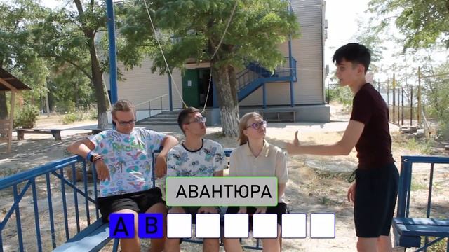Квадрат Academy | Выпуск №3 2024 | 8 букв