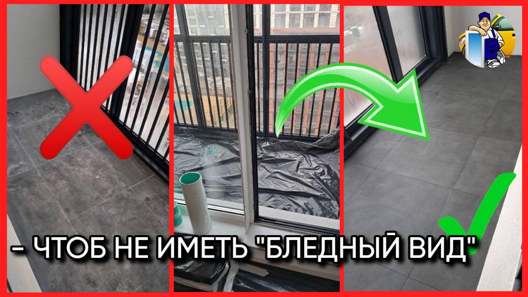 Как правильно подготовиться к шлифовке и полировке стекла в готовой квартире.
