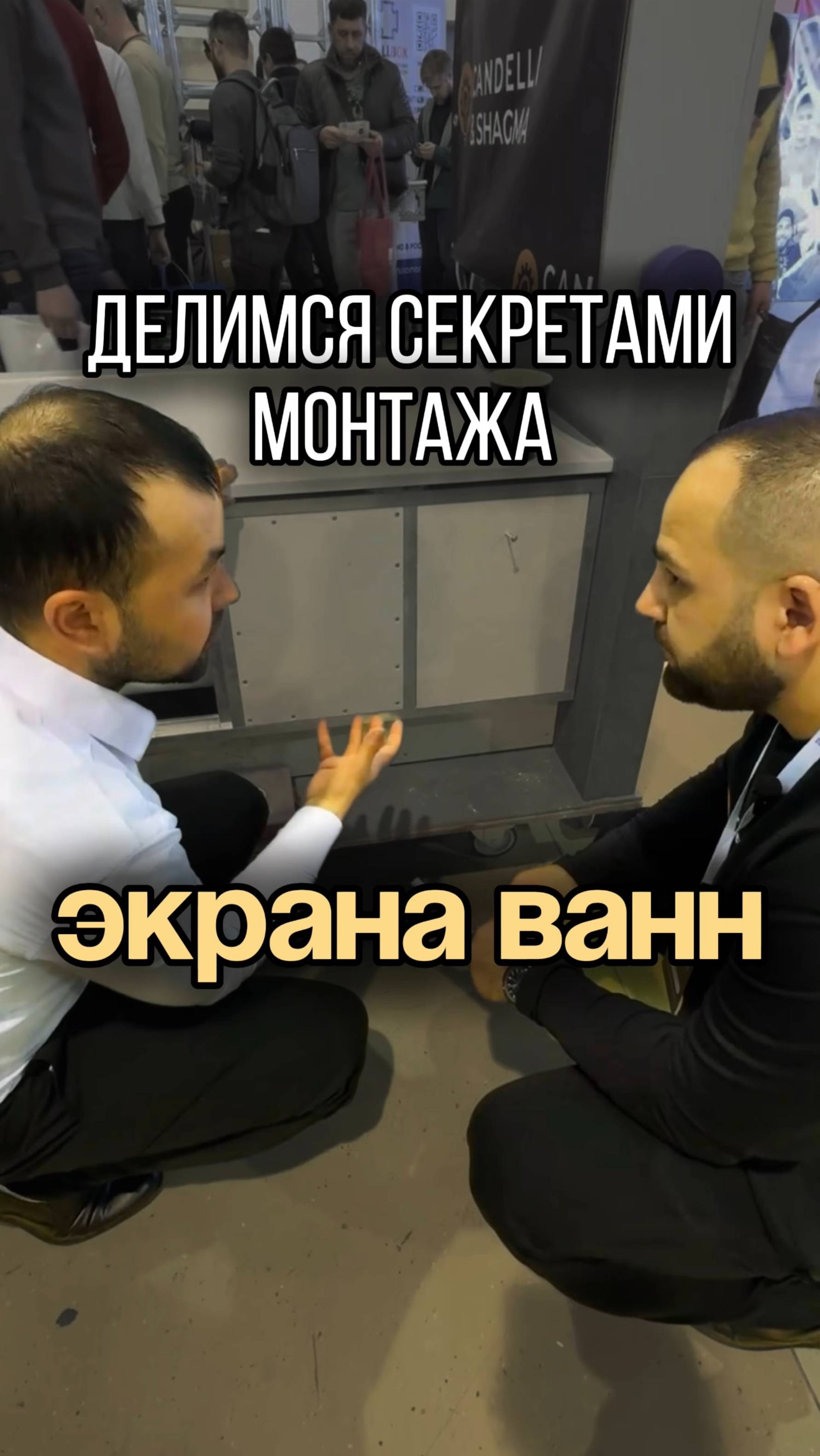 Телескопический экран 🚀🚀🚀