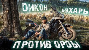 Days Gone Remastered. ПРОХОЖДЕНИЕ. ЧАСТЬ 12