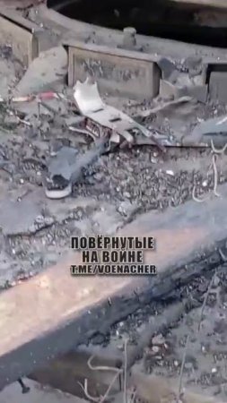 Уничтоженный украинский Т-80БВ