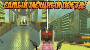 🔥 Я ПОСТРОИЛА САМЫЙ МОЩНЫЙ БРОНЕПОЕД в МЁРТВЫХ РЕЛЬСАХ РОБЛОКС