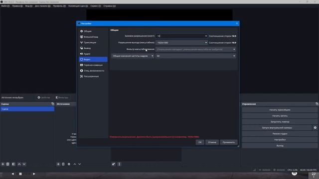 Как стримить на Youtube shorts через OBS 2024 смотреть онлайн