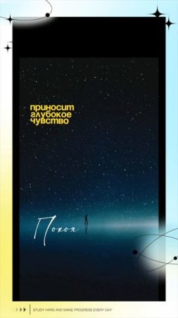 Моя Истинная Природа - Бессмертное Чистое Сознание....