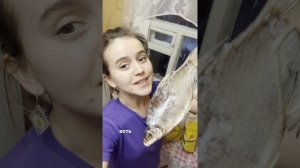 Распаковка рыбы от дяди