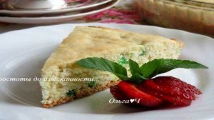 Постная коврижка с кумкватом Лайм