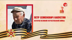 Зампредседателя Правительства Запорожской области поздравил ветерана с наступающим Днем Победы