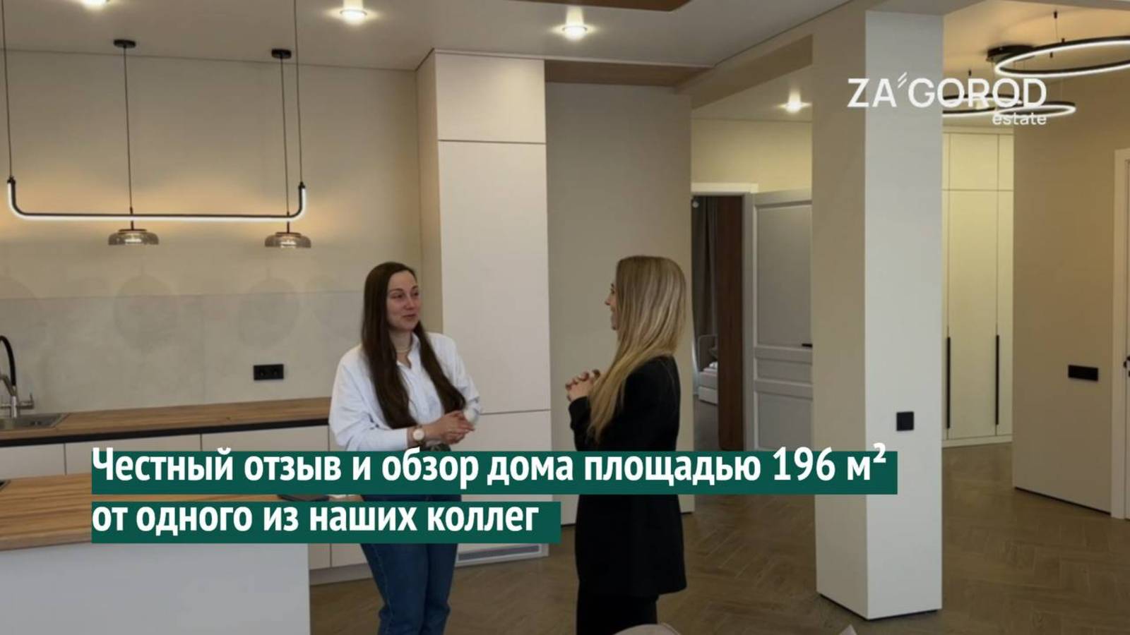 Наши сотрудники строят с нами — и это лучшая оценка доверия! смотреть онлайн