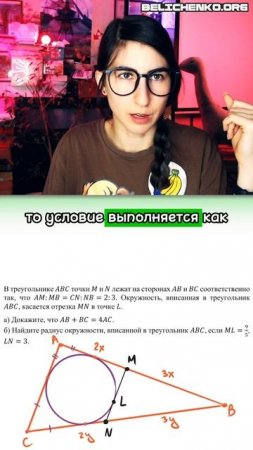 Правило о четырехугольнике и окружности