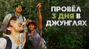 Самая БЕДНАЯ провинция Камбоджи - Ратанакири