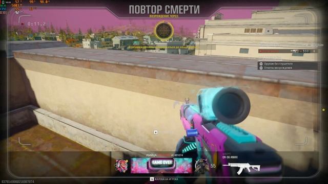 Call of Duty Black Ops 6 Warzone 2.0_2025.05.04-09.00 смотреть онлайн