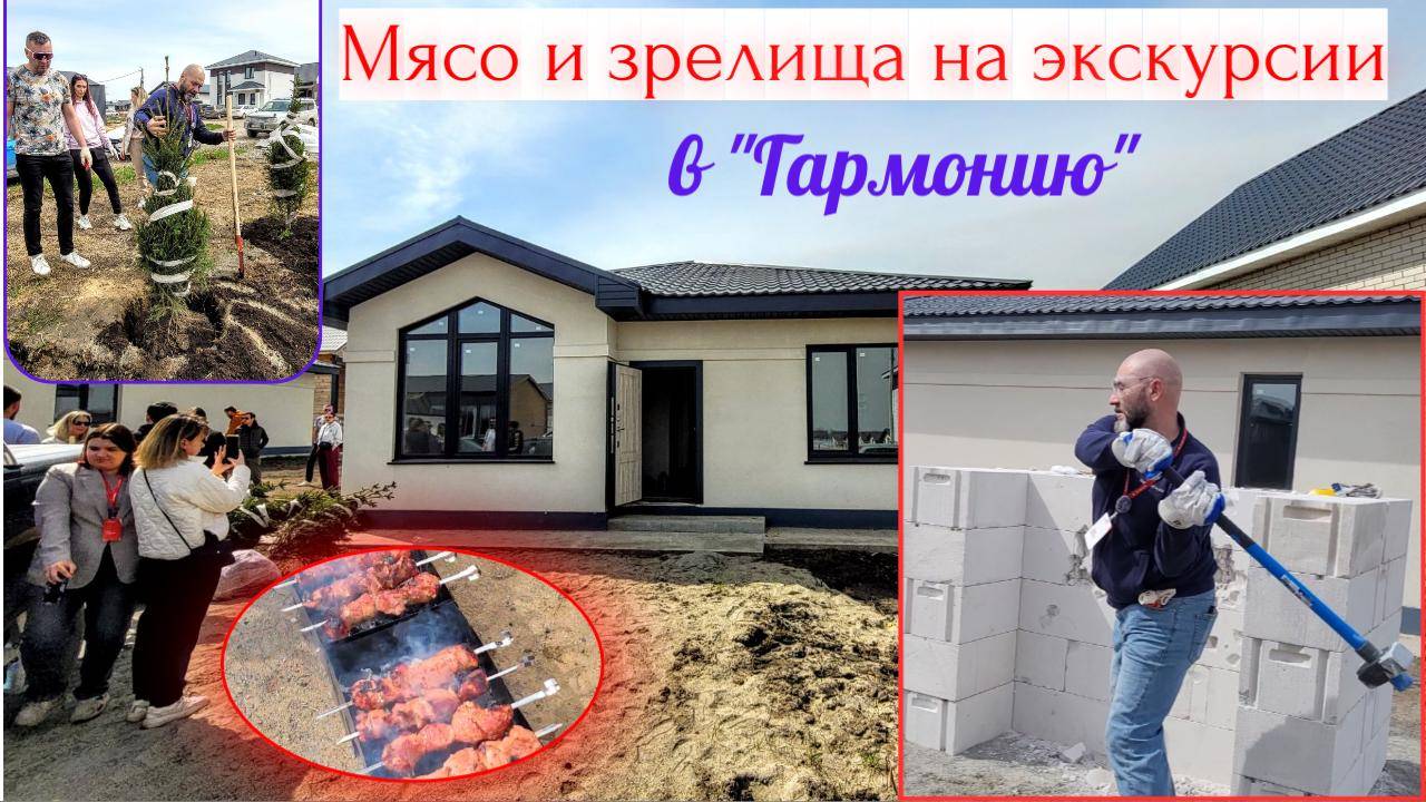 Построить дом в Новосибирске КП Гармония