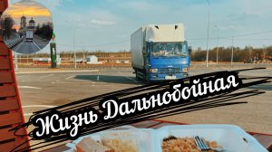 Встретился с ПОДПИСЧИКОМ. Екатеринбург Пермь Удмуртия Татарстан Гусь-Хрустальный.