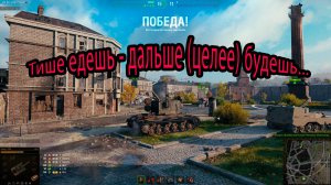 КВ 2. Классика жанра