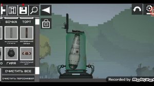 играю в Melon Sandbox