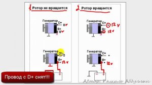 Система зарядки1