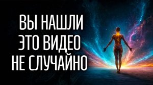 ⭐ Вы нашли это видео, потому что перешли в режим создателя
