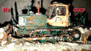 Т-150. Обзор модели собранной собственными руками.