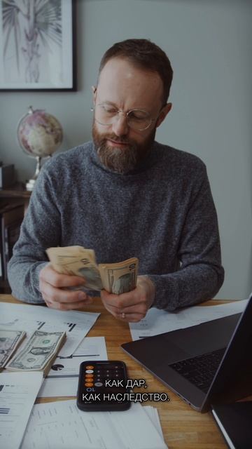 мужчина, не зарабатывая денег, помогает женщине проработать блоки #урокижизни #самореализация